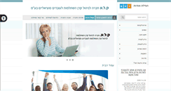 Desktop Screenshot of krn-kela.co.il